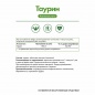  NaturalSupp Taurine 30 